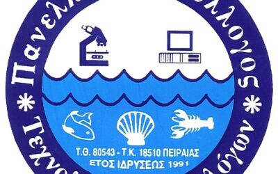 Pan-Hellenic Society of Technologists Ichthyologists (PA.S.T.I.)